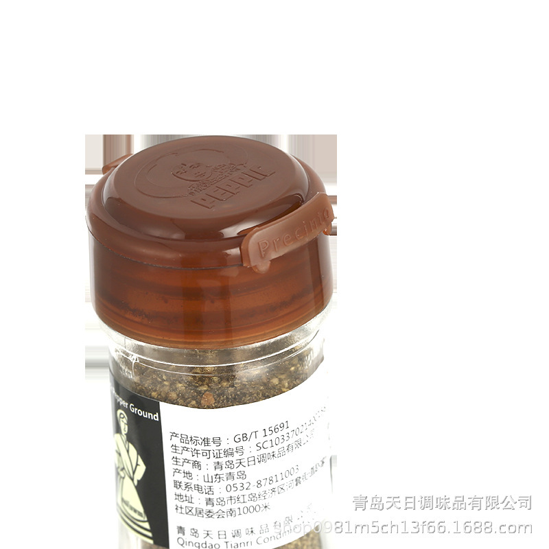 Cartier's black pepper 28g broccoli barbeque.