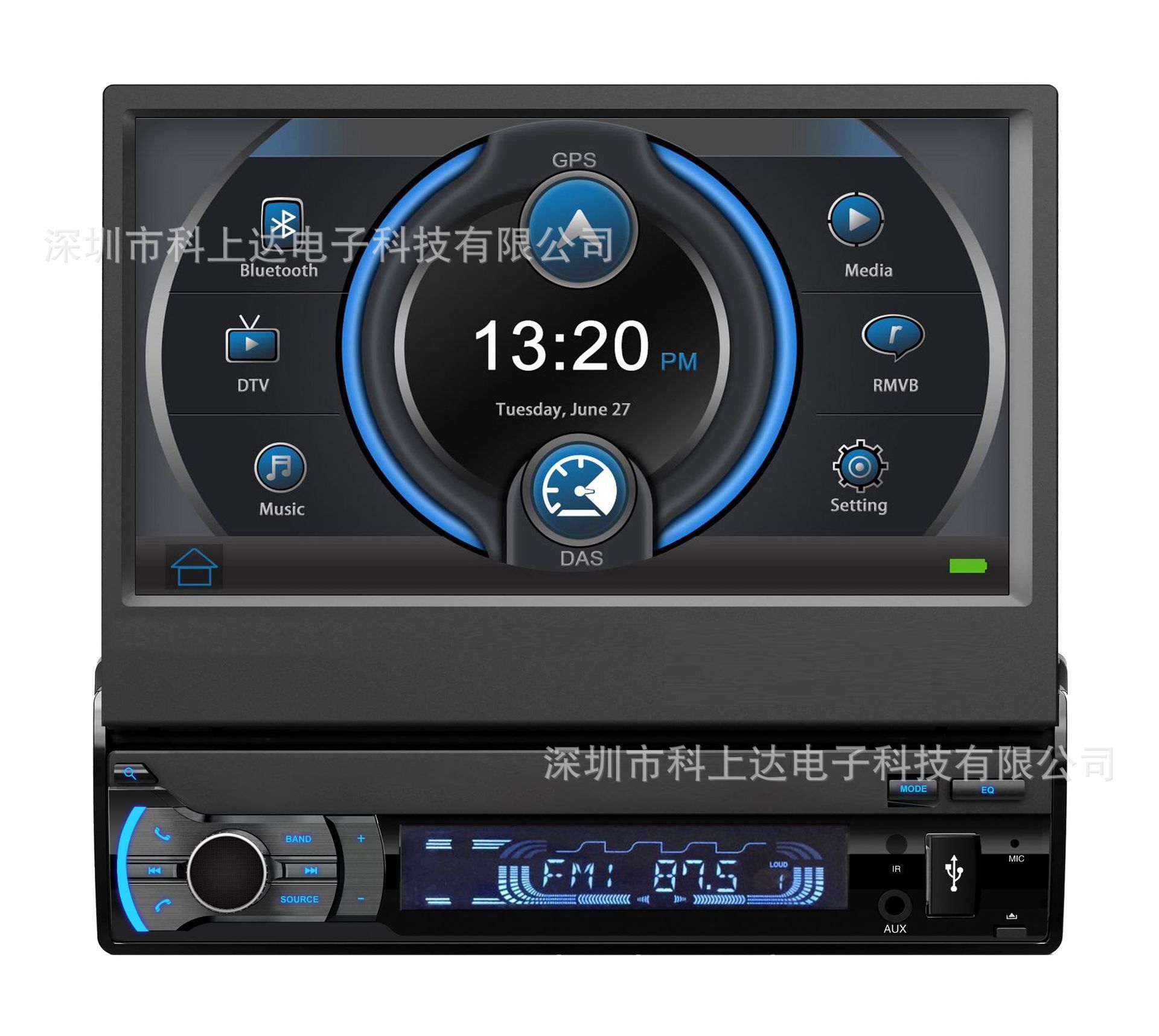 Màn hình cảm ứng độ phân giải cao 7 inch MP5 xe hơi Bluetooth MP4 player đa chức năng MP5