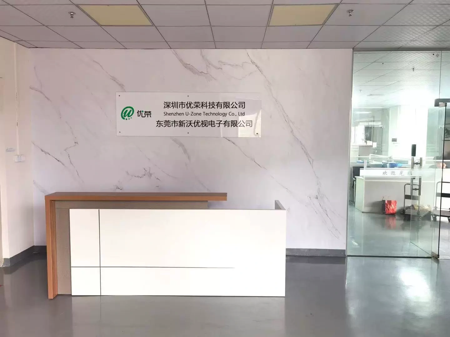 Công ty TNHH Công nghệ danh dự thành phố Thâm Quyến