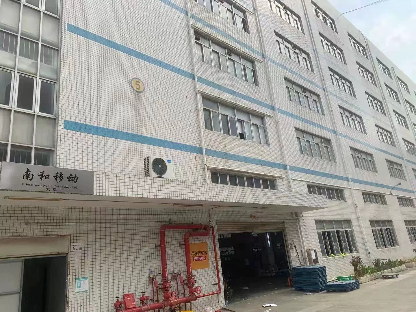 Công ty TNHH Thương mại Ánh sáng Thâm Quyến