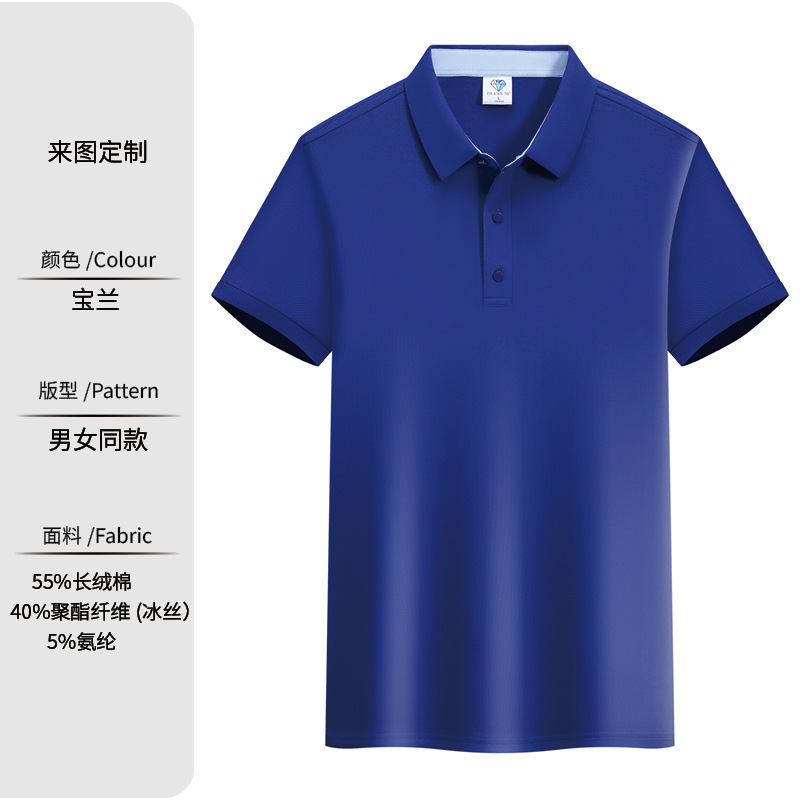 ทํางานเสื้อผ้าเสื้อที่สั่งทําโดยแม่ลาอินน์ จัดการเสื้อผ้าสําหรับพนักงานในฤดูร้อนและสะอาด