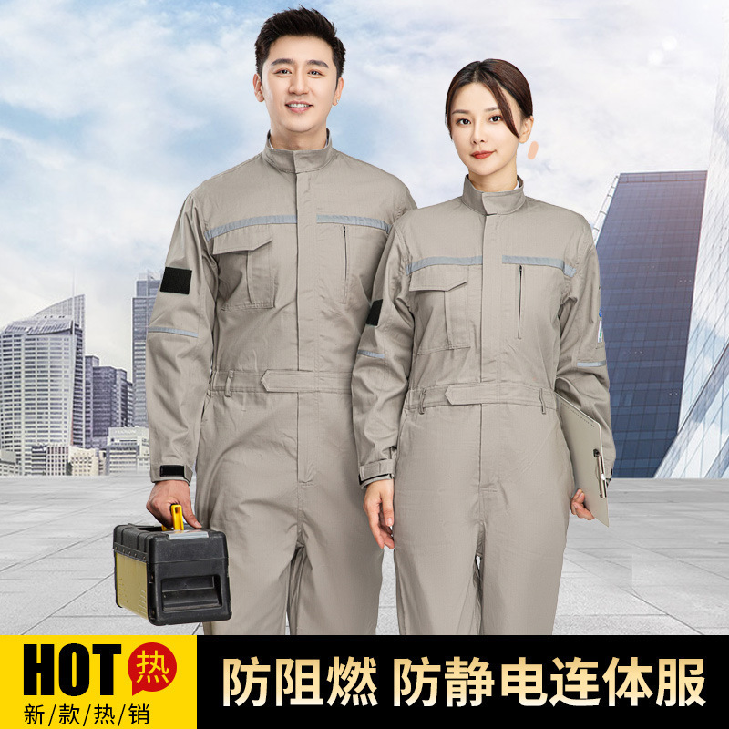 Tính hiệu chỉnh điện cực chống cháy, phản xạ hình ảnh, hoàn toàn bảo vệ cotton, bộ đồ thêu đặc biệt