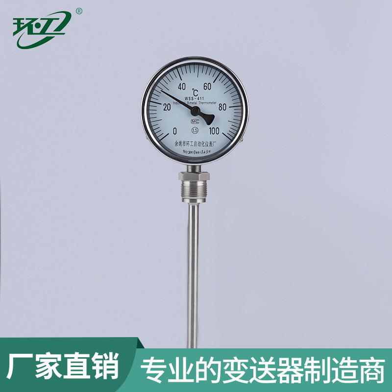 Production industry scientific dual-metal thermometer stainless steel resistance instrument