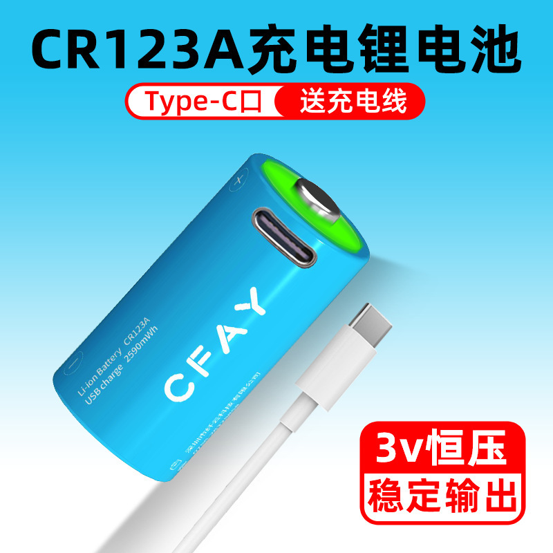 CR123A Linuary แบตเตอรี่ใช้ได้กับ USB 3 V-capacity USB ตําแหน่งของอุปกรณ์กล้องฟุจิ