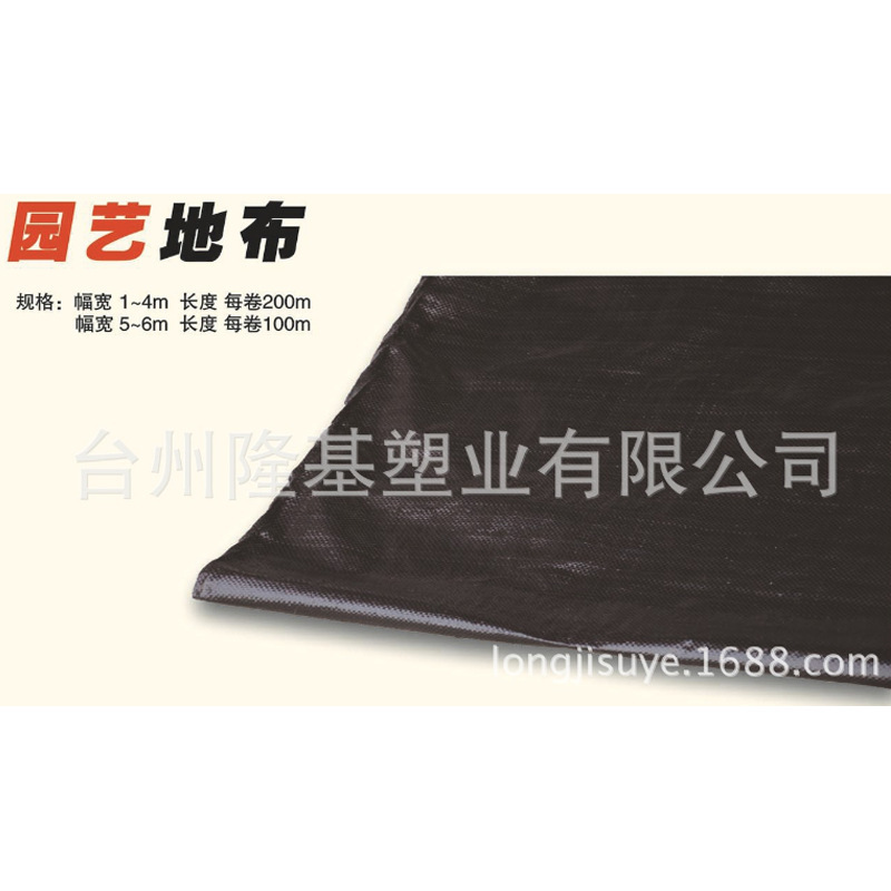 Quần áo nền văn hóa, 80 đến 90 gram đen, chống đông, chống đông, nhà kính chống hạt.