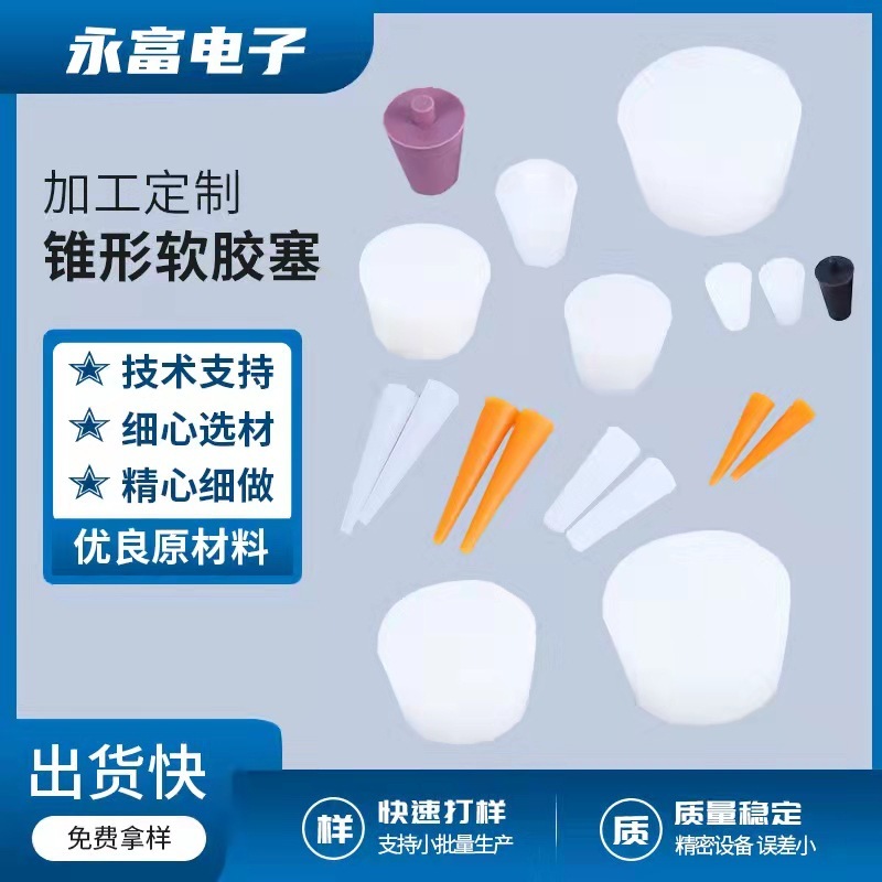 The plant supplies transparent high-temperature silica. Plugs