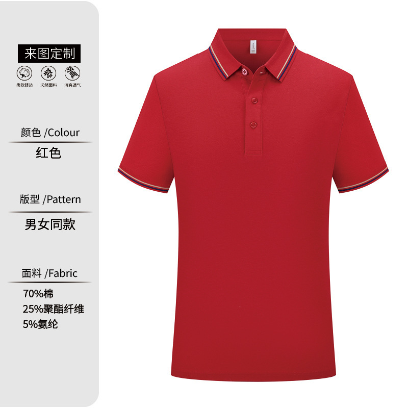 Áo thun tự chế cho văn hóa công ty.