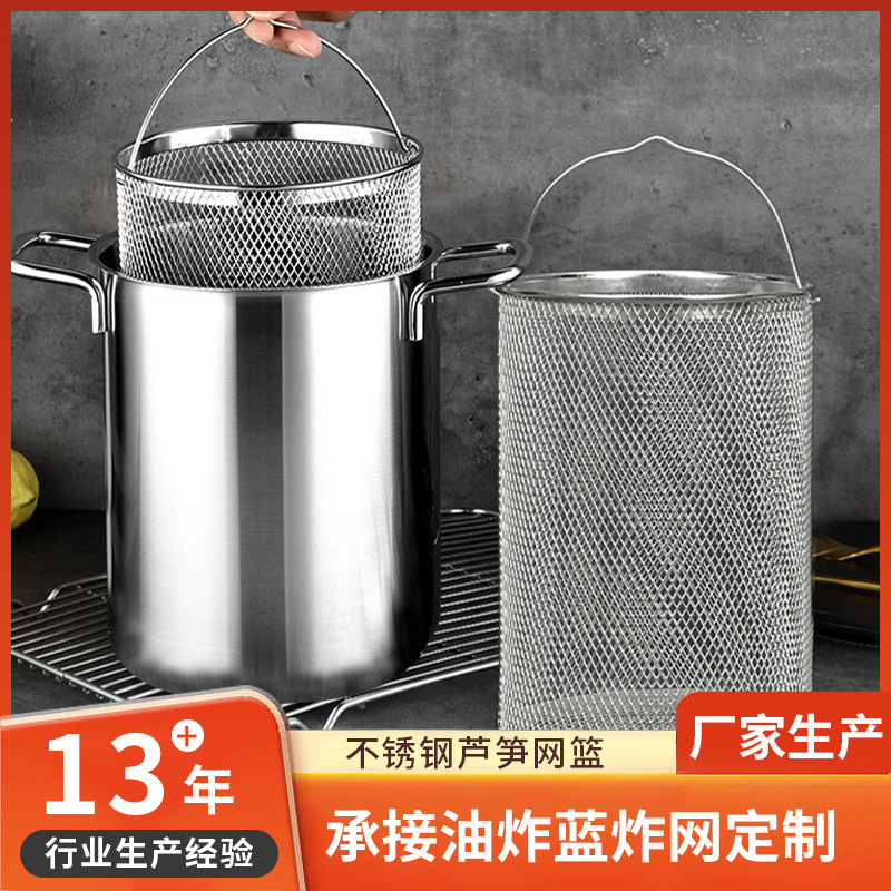 304 nồi không rỉ thép, bếp nấu nóng, lưới lọc dầu giỏ 201 thép không gỉ