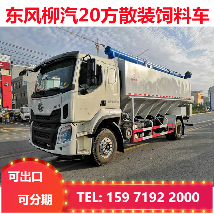 Bánh lái bằng tàu săn rồng 28 thủy lực chạy trên xe 14 tấn 10 tấn
