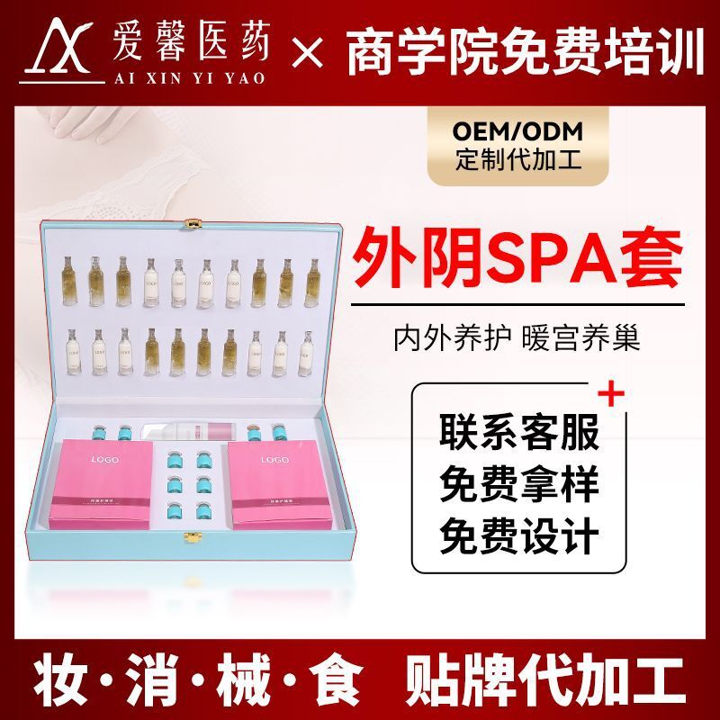 여성용 PPA 핑크 t-필름 박스 - 여성용 gynecology gel Cleaning Moses의 사생활