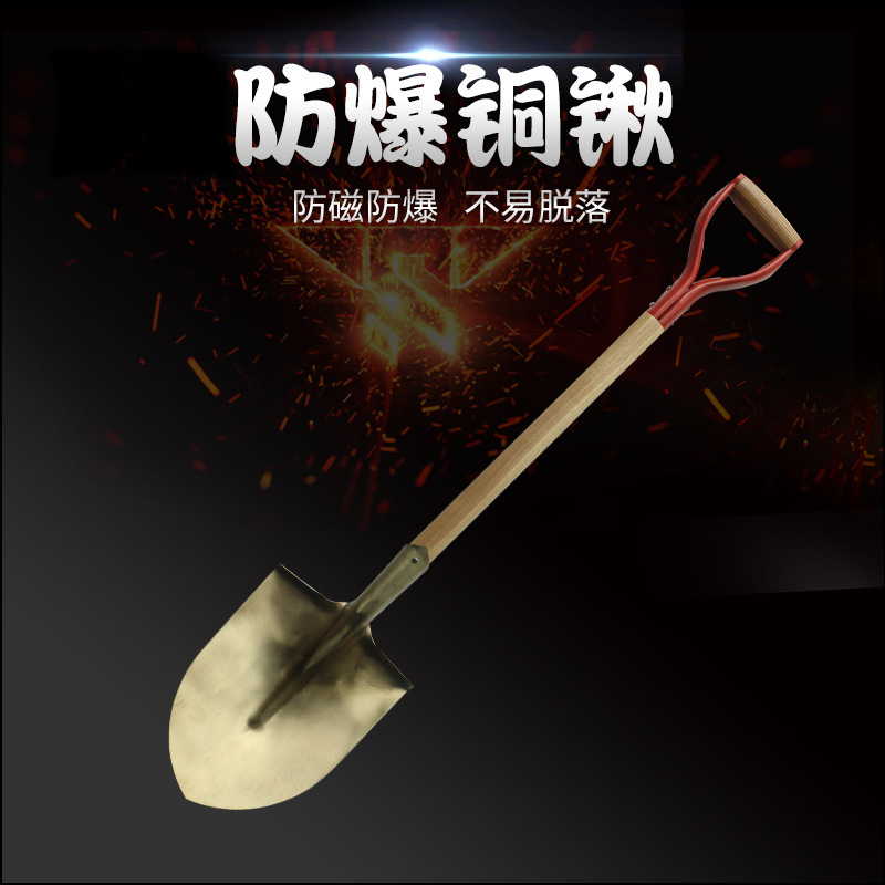 Bronze-sharp fire shovels, blast-tip shovels, blast shovels, aluminium lifts, blast-proof fires.