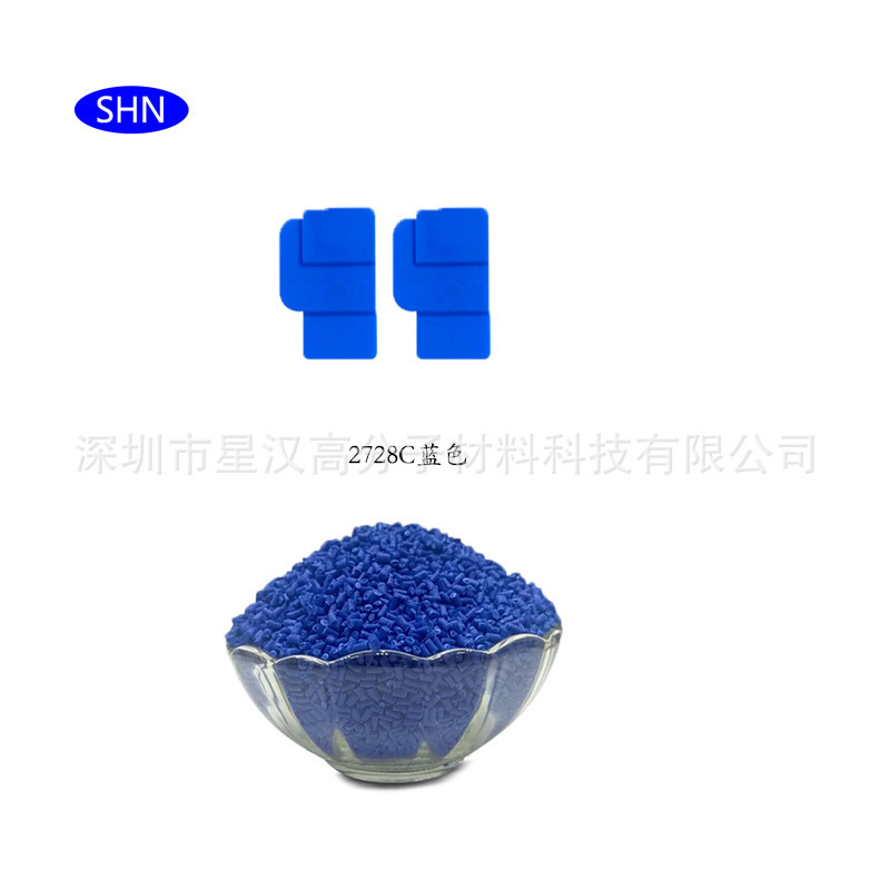 Supply of PE carrier 2728C blue parent colour colour custom