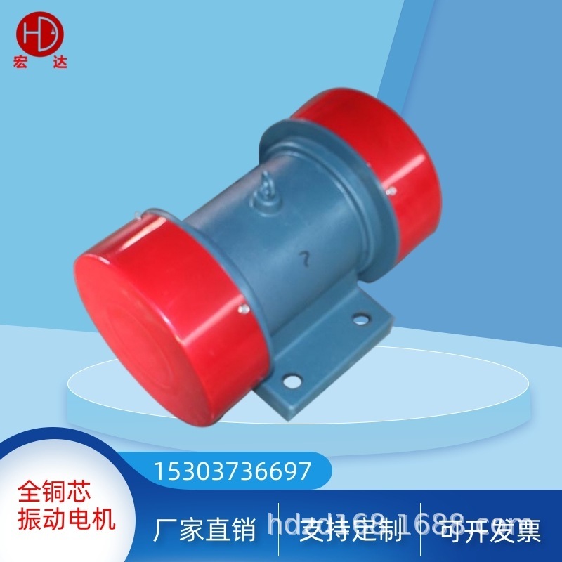 YZU-50-6/3/3.7 KW vibrating/shock-mitigating rubber complex/Hong Dah Sai