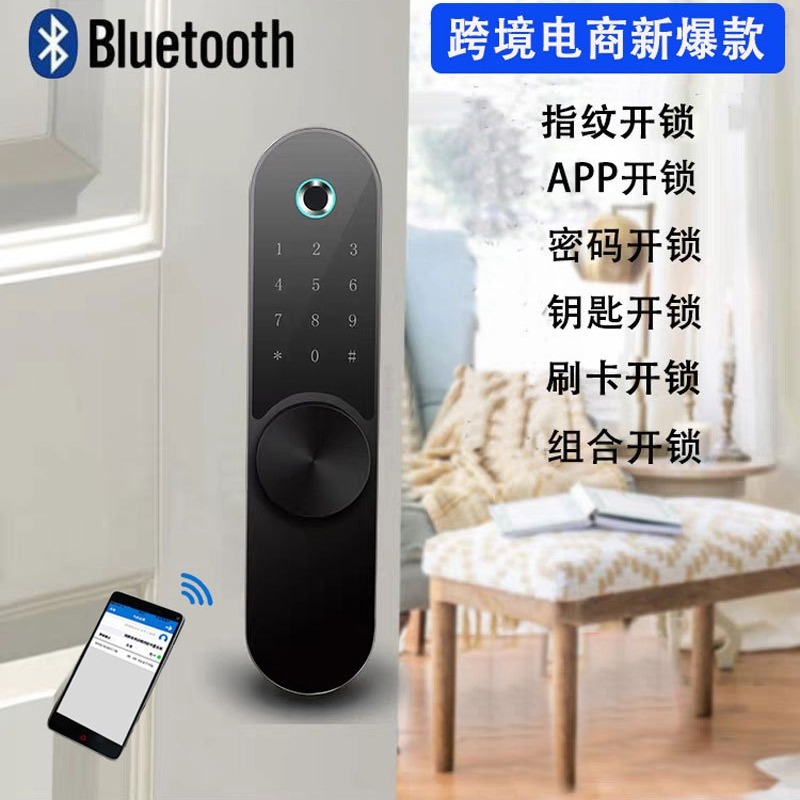 跨境工廠批發公寓辦公室室內木門指紋鎖WiFiAPP電子密碼鎖酒店鎖