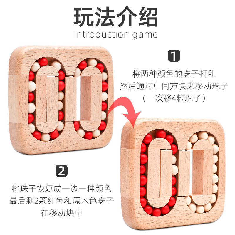 Wood-level roller bead game lock-in-the-tanger lock-the-clan lock-the-mubaan lock-up to reduce the toy distribution