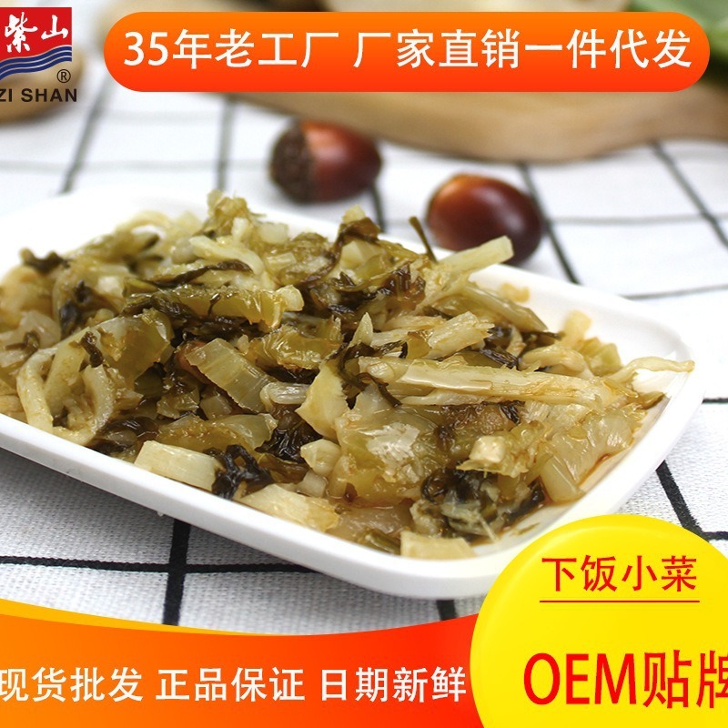 Yuyama, tôi có 70 g đồ ăn và 30 túi thức ăn.