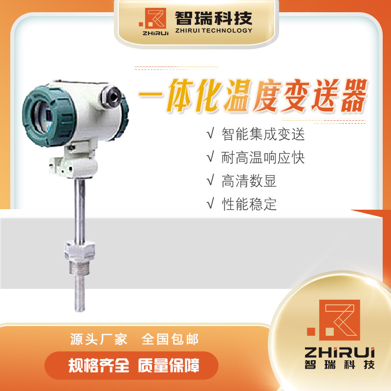 Specialized production, temperature adapters, integrated temperature adapters.