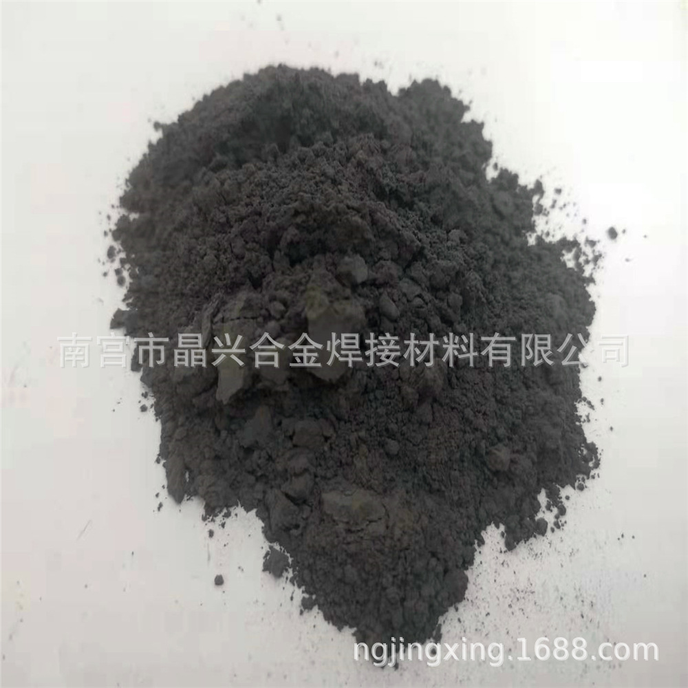 Plant supply, spherical nickel powder, fogging, metal nickel powder, 200 mc, 300 plating nickel powdered electrolytic nickel.