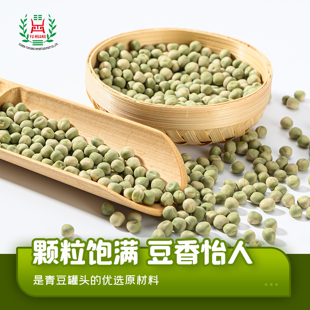 50 g cho đậu xanh/ túi đậu xanh