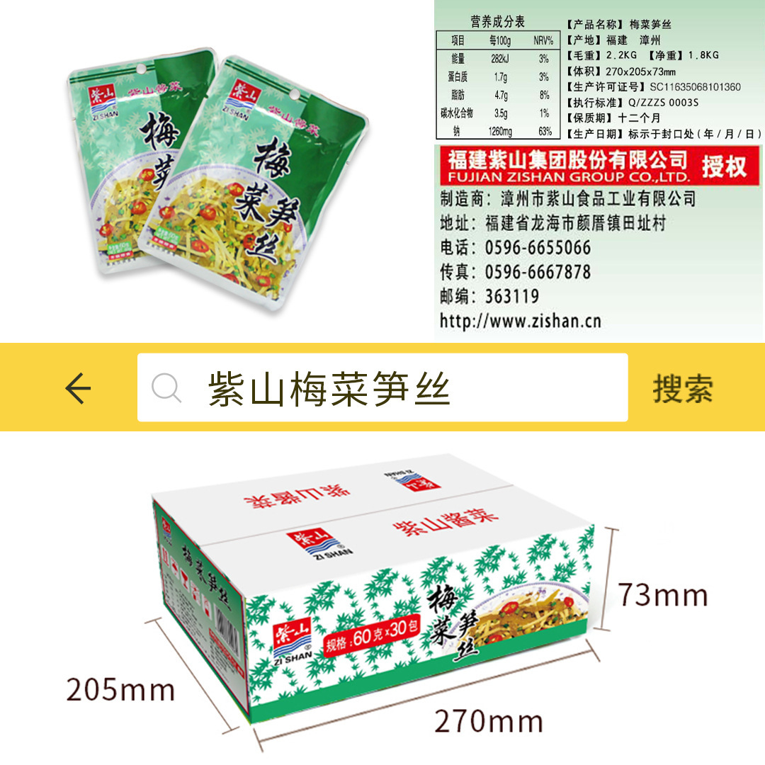 Quizun, biên đạo múa với món đặc biệt 30*60g cho bữa sáng.