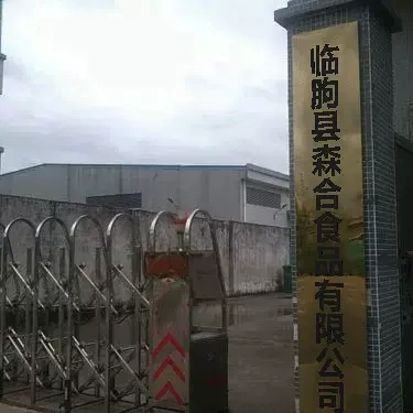 Zhengxi Zeng Food Co. Ltd.