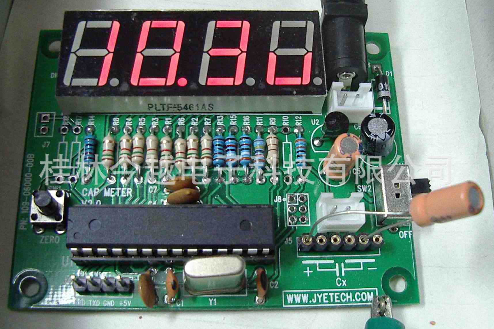 A 1% high-precision digital capacity table for the production of functional packages.