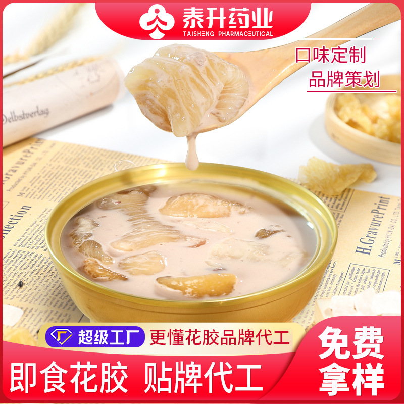 Tùy chỉnh sữa gạo đỏ cho keo nhung để xử lý Quảng Đông Tae-e-OEM, keo cá, bụng nhung.