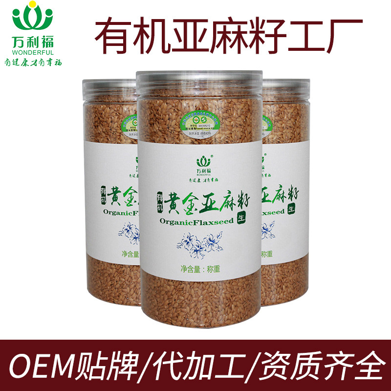Inner Mongolian plant supply of the Margarine seed of Margarine organic yellow from the Margarine seed of Margarine.
