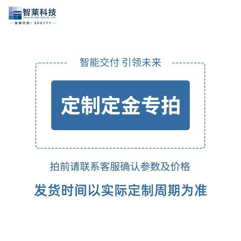 Aluminium nhôm, 304 hộp thư thông minh như thép không gỉ bên ngoài nhà máy phân phối ngoài.