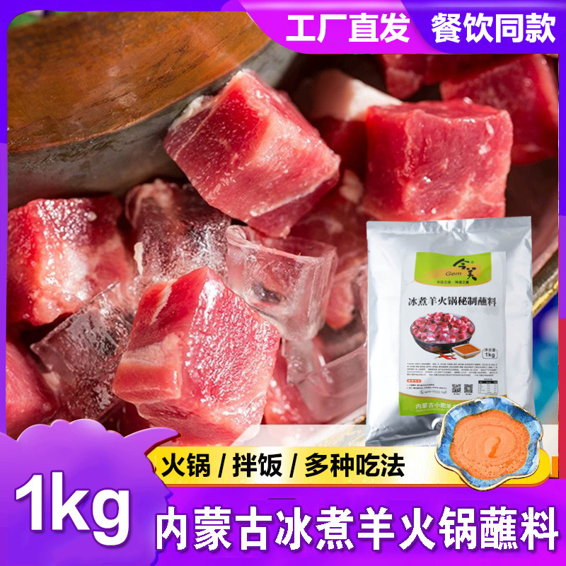 Nó đẹp, bên trong Mông Cổ.