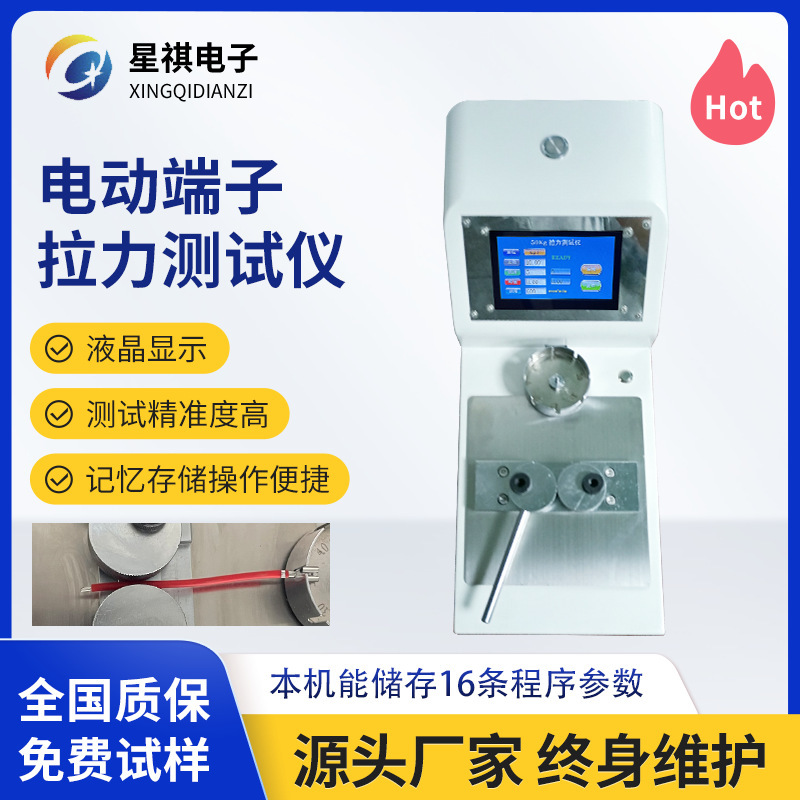 EPR automatic PV laser beam pull autometric dyslexia test