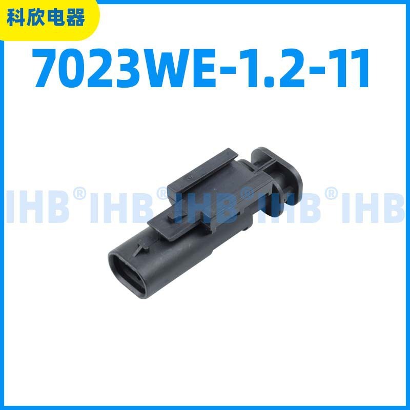 7023 WE-1.2-11 Vehicle waterproof connector to the end of the plugin for the interpolated car