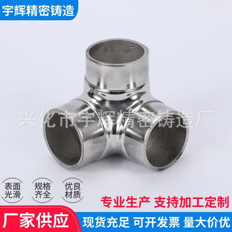 stainless steel fittings, railing sticks, handguards, metal fittings, stainless steel handles, Q50.