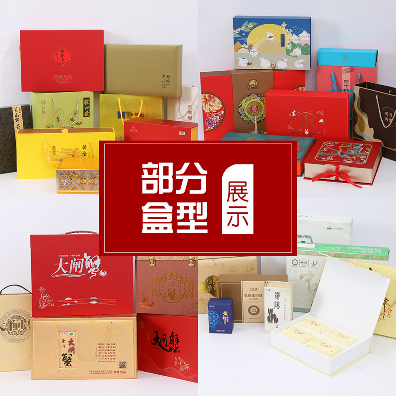 高檔翻蓋手提禮盒 創意皮質手提磁鐵伴手禮品包裝盒 小批量定製