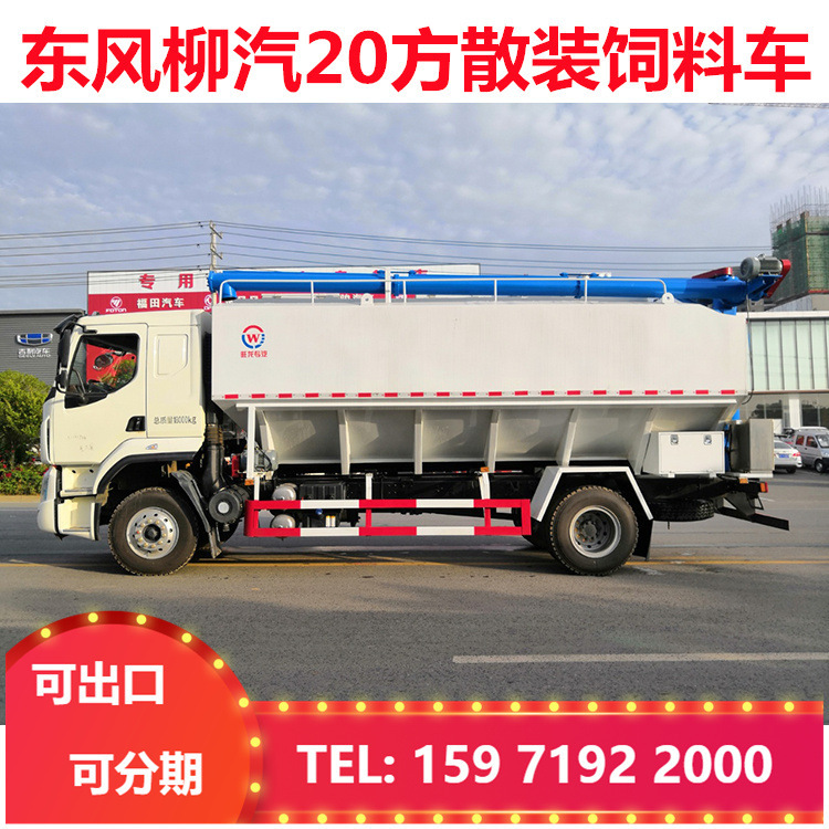 Bánh lái bằng tàu săn rồng 28 thủy lực chạy trên xe 14 tấn 10 tấn