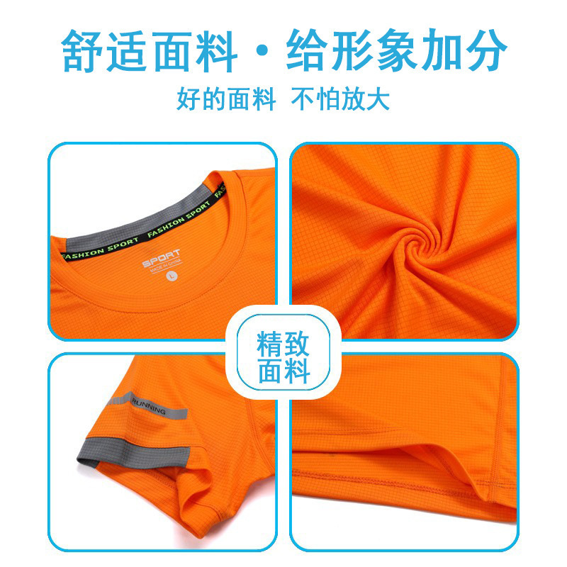 亲子装运动速干t恤定制广告衫印logo活动工作服班服圆领短袖批发