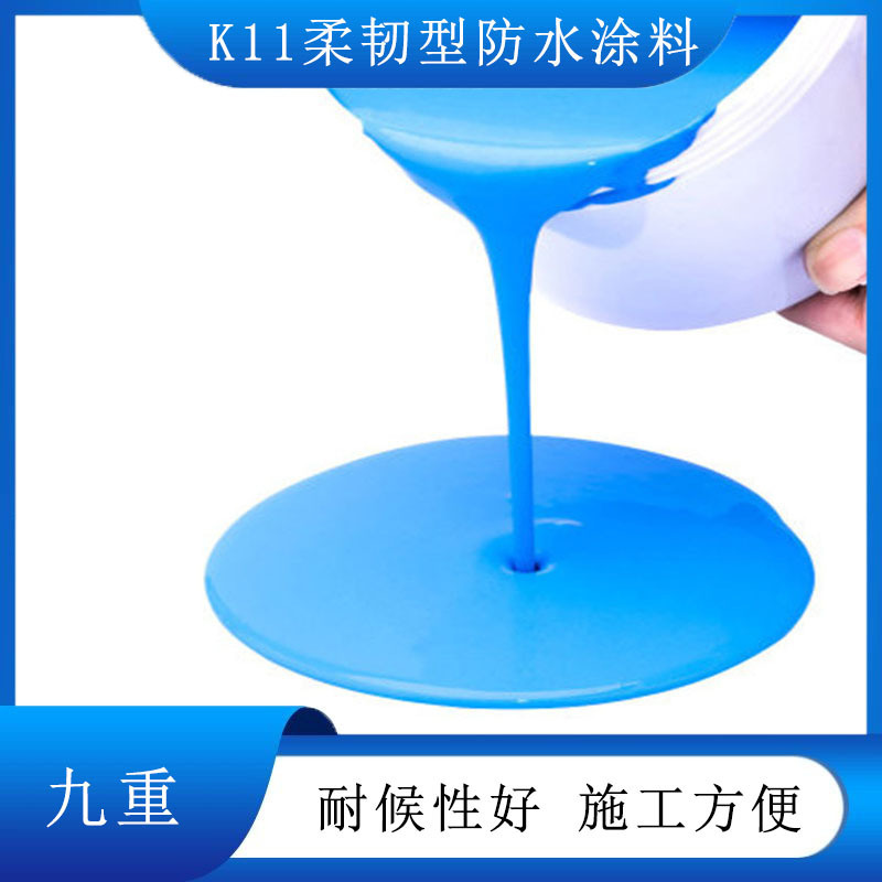 Soft K11 waterproof paints, high-ball polyurethane waterproof paints, toilet basement waterproof liquids.