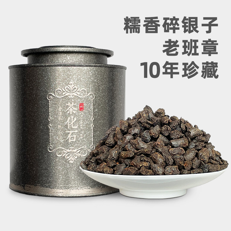 A silver-cracked rice-shamp mom's tea, a silver-crumbed tea, a silver-climbed tea.