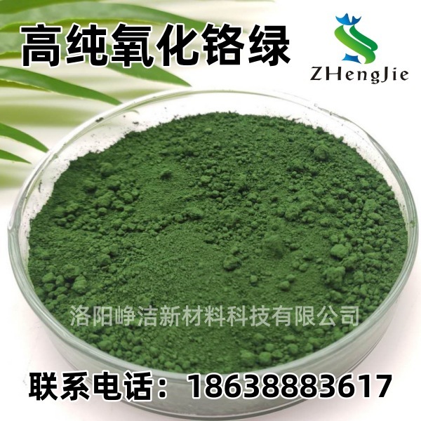 Toàn bộ cromium trioxide, sơn vô cơ, sơn trên sàn với mực sơn bằng nhựa và màu xanh lá cây.