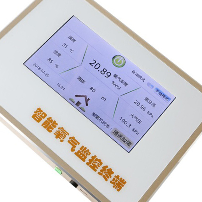 Direct factory camp, highland oxygenation, indoor oxygen control system, smart control terminal.