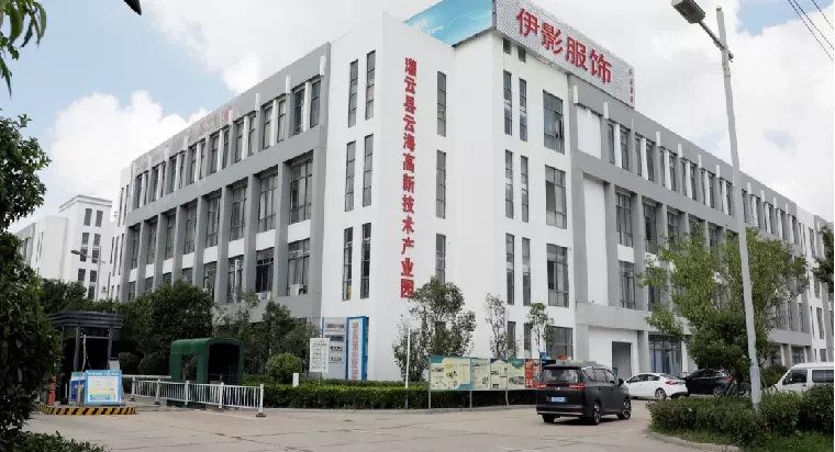 Shine Yunyi Shadows, Inc.