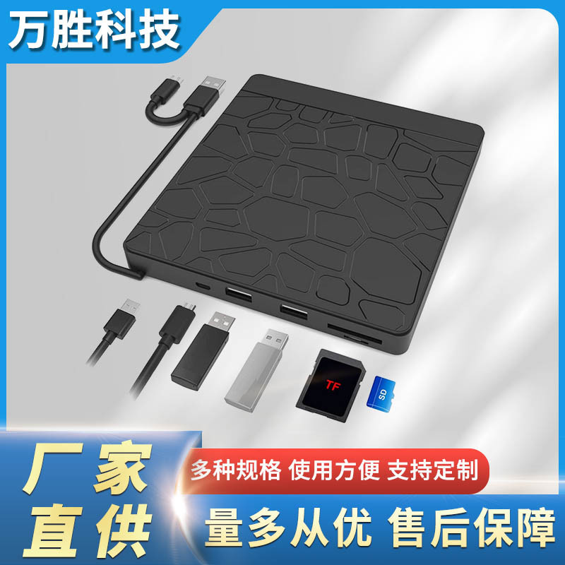 Multi-function external optical notebook machine card-based external motionor-pattern PV5 with a stone print