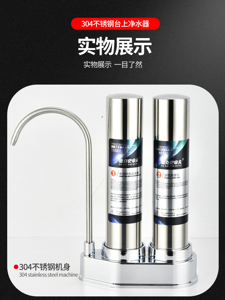 A stainless steel-top water purification unit, a domestic kitchen water purification unit, a direct drinking water filter factory.