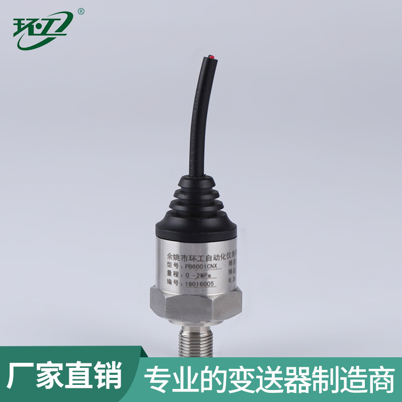 Supply of fine and small pressure transformers, ceramic pressure resistance sensors, liquid gas telepressors.