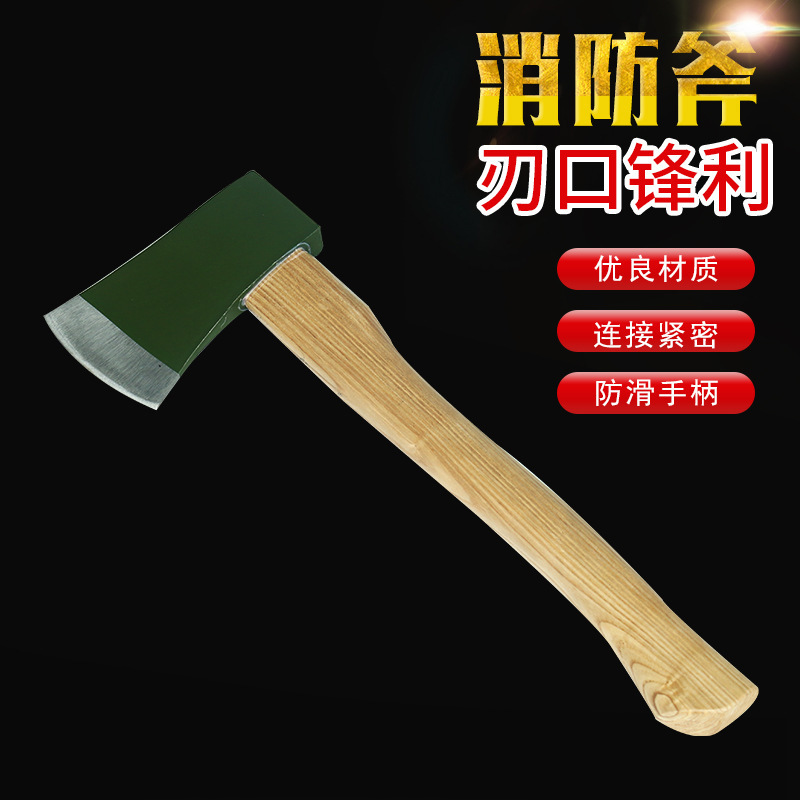 A multi-tailored plastic ax, multi-purpose fire ax, fire tools.