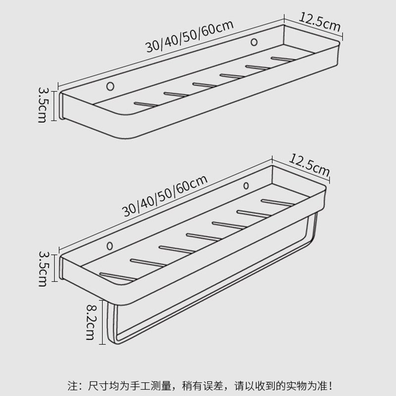 衛生間置物架浴室洗漱臺毛巾收納架免打孔廚房置物架洗澡間用品