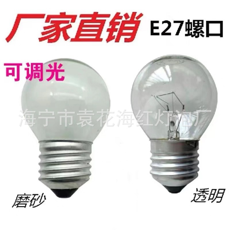 Ánh sáng chiếu sáng lâu đời G45, ánh sáng chiếu vào mắt 220V27