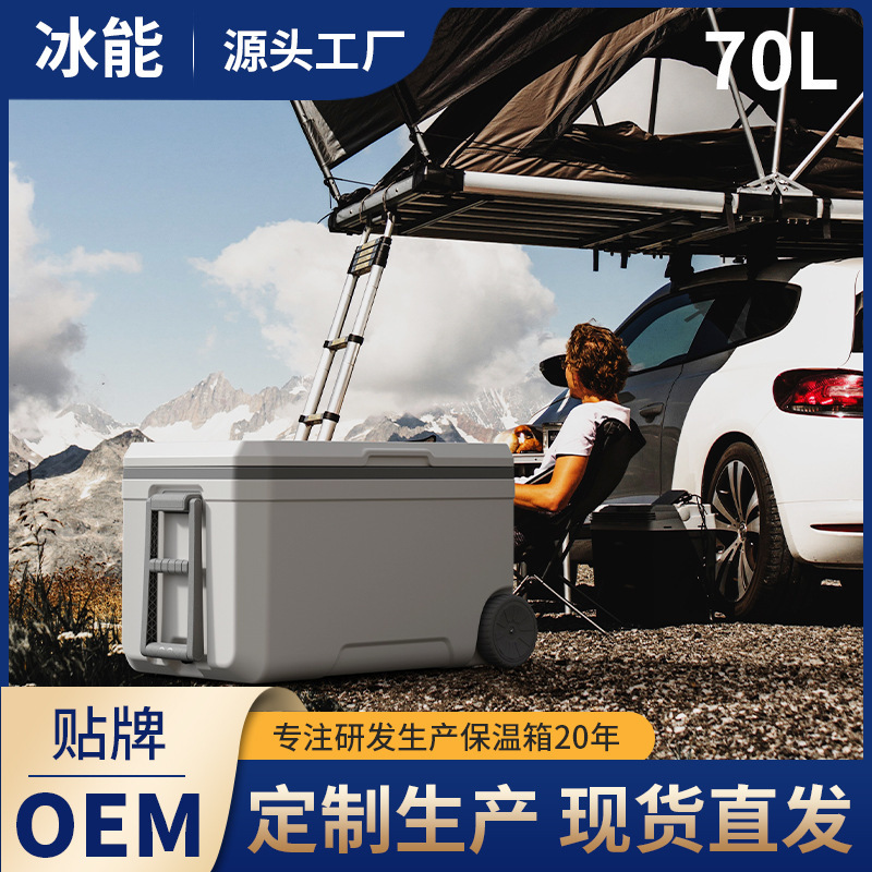 70 lít thức ăn ngoài trời chứa đầy thức ăn cắm trại và cùng nhau bơm nước lạnh.
