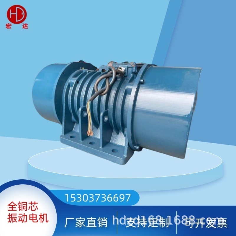 Henan Xinjiang VB-1082-W 0.75 KW Triangular vibrating VB-10102-W 1KW vibrating power