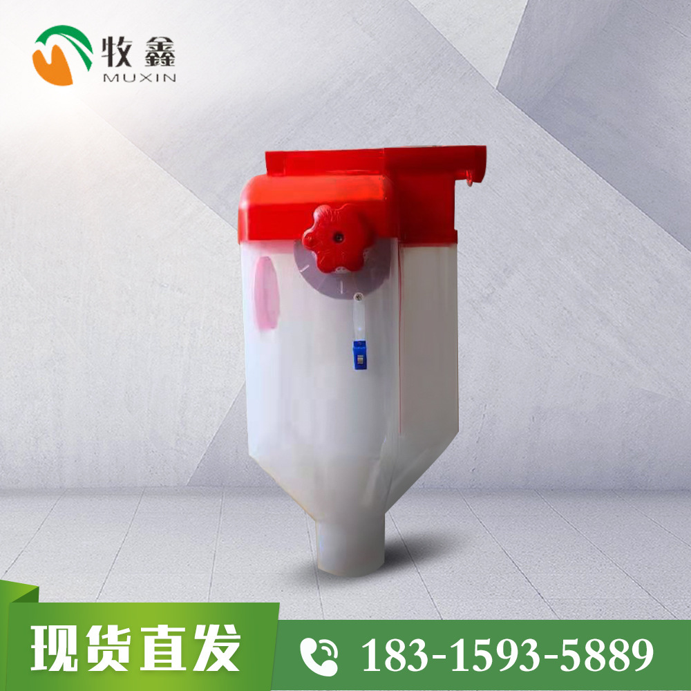 Wholesale and Transparent 6L Mother pig farmer self-feeding system pig ration cups with 8L feed